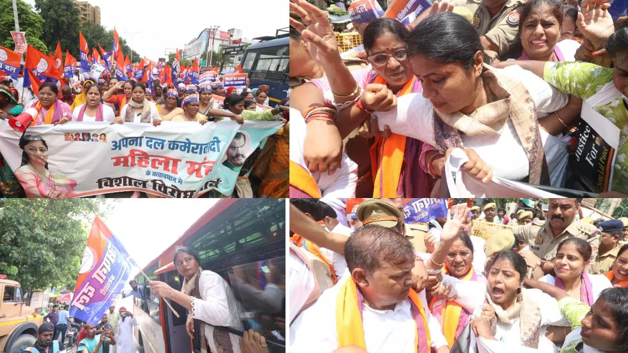 लखनऊ में पल्लवी पटेल ने 500 महिलाओं के साथ निकाला विरोध मार्च, पुलिस से हुई झड़प, महिलाओं की सुरक्षा पर उठाए सवाल