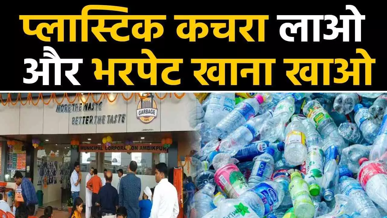 Unique Story of Garbage Cafe