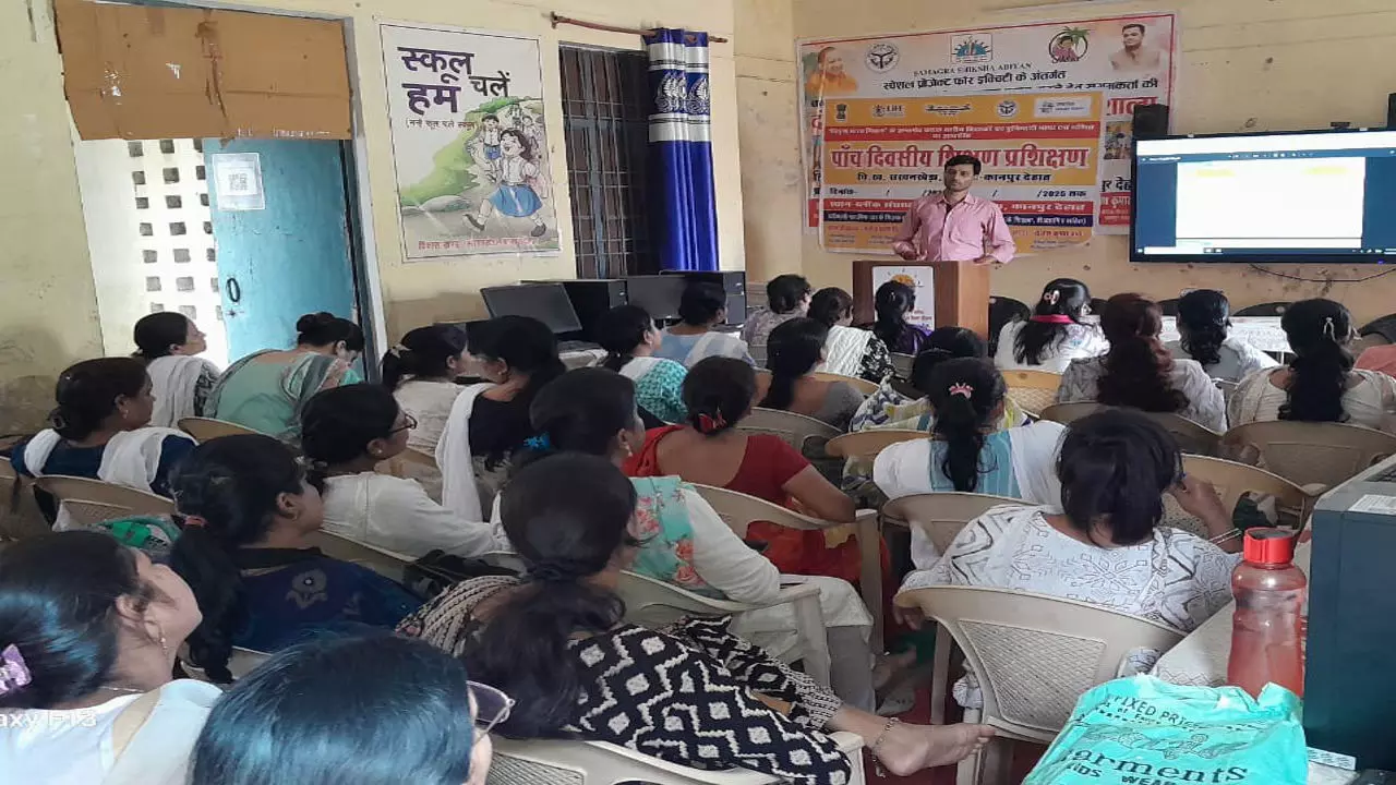 Auraiya News: पांच दिवसीय प्रशिक्षण संपन्न, शिक्षकों को दी गई नई शिक्षण विधियों की जानकारी