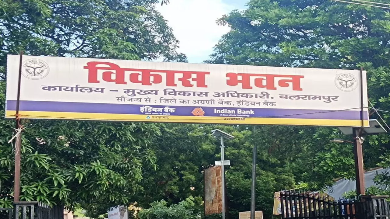 Balrampur News: 26 अगस्त को बलरामपुर में रोजगार मेला, कई कंपनियां देंगी नौकरी के अवसर