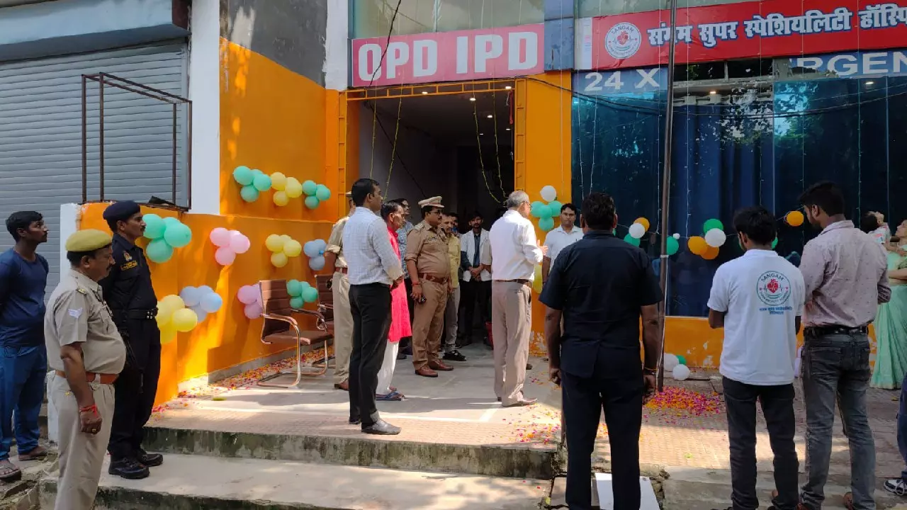 Sangam Super Specialty Hospital Lucknow