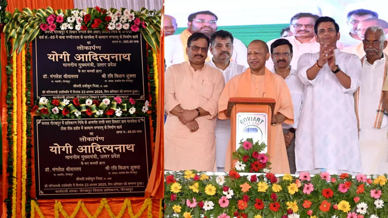 Gorakhpur News: विरोधियों पर सीएम योगी का हमला, बोले, अब यूपी में हावी नहीं हो सकती माफिया प्रवृत्ति