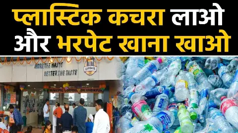 Unique Story of Garbage Cafe