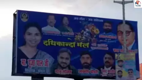 MLA Pooja Pal MLA Pooja Pal