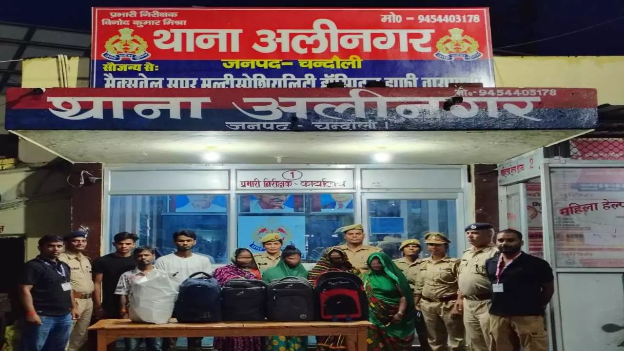 Chandauli News