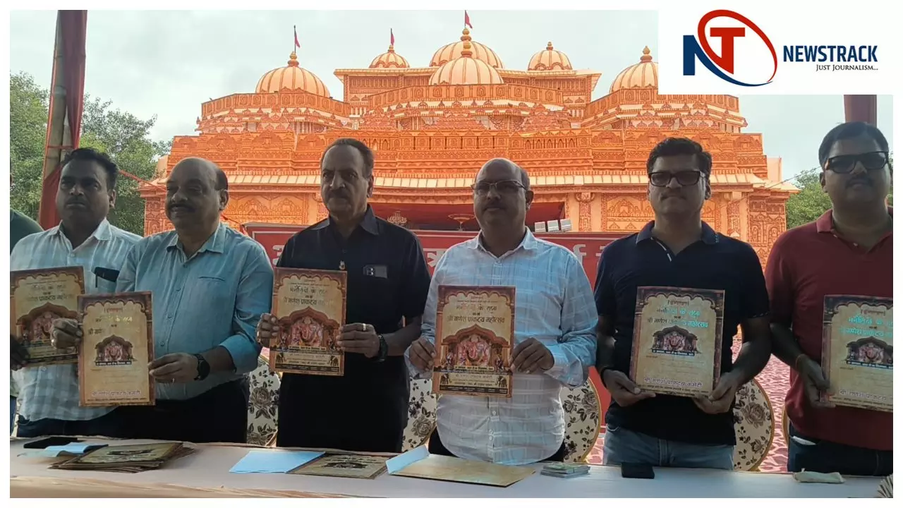 अक्षरधाम मंदिर की तर्ज पर बने पंडाल में विराजेंगे मनौतियों के राजा, 27 अगस्त से शुरू होगा 20वां गणेश उत्सव, भक्त देखेंगे ब्रह्मोस्त्र मिसाइल अक्षरधाम मंदिर की तर्ज पर बने पंडाल में विराजेंगे मनौतियों के राजा, 27 अगस्त से शुरू होगा 20वां गणेश उत्सव, भक्त देखेंगे ब्रह्मोस्त्र मिसाइल
