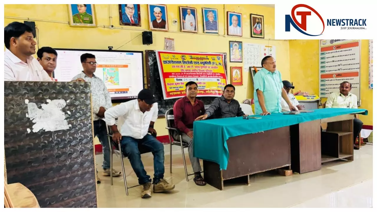 Chandauli News:  निपुण भारत मिशन के तहत शिक्षकों का आधुनिक प्रशिक्षण