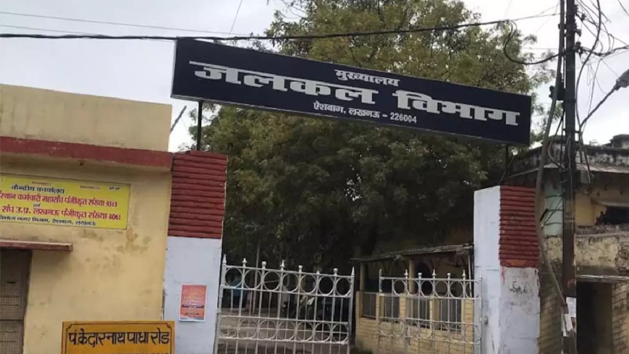 Lucknow Municipal Corporation