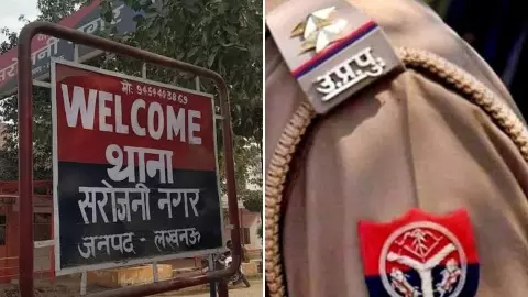 Lucknow News: लालची दारोगा के खिलाफ लखनऊ में दर्ज हुई FIR! दहेज की मांग करके की मारपीट, पत्नी ने खाने में नींद की गोली देने का लगाया आरोप Lucknow News: लालची दारोगा के खिलाफ लखनऊ में दर्ज हुई FIR! दहेज की मांग करके की मारपीट, पत्नी ने खाने में नींद की गोली देने का लगाया आरोप
