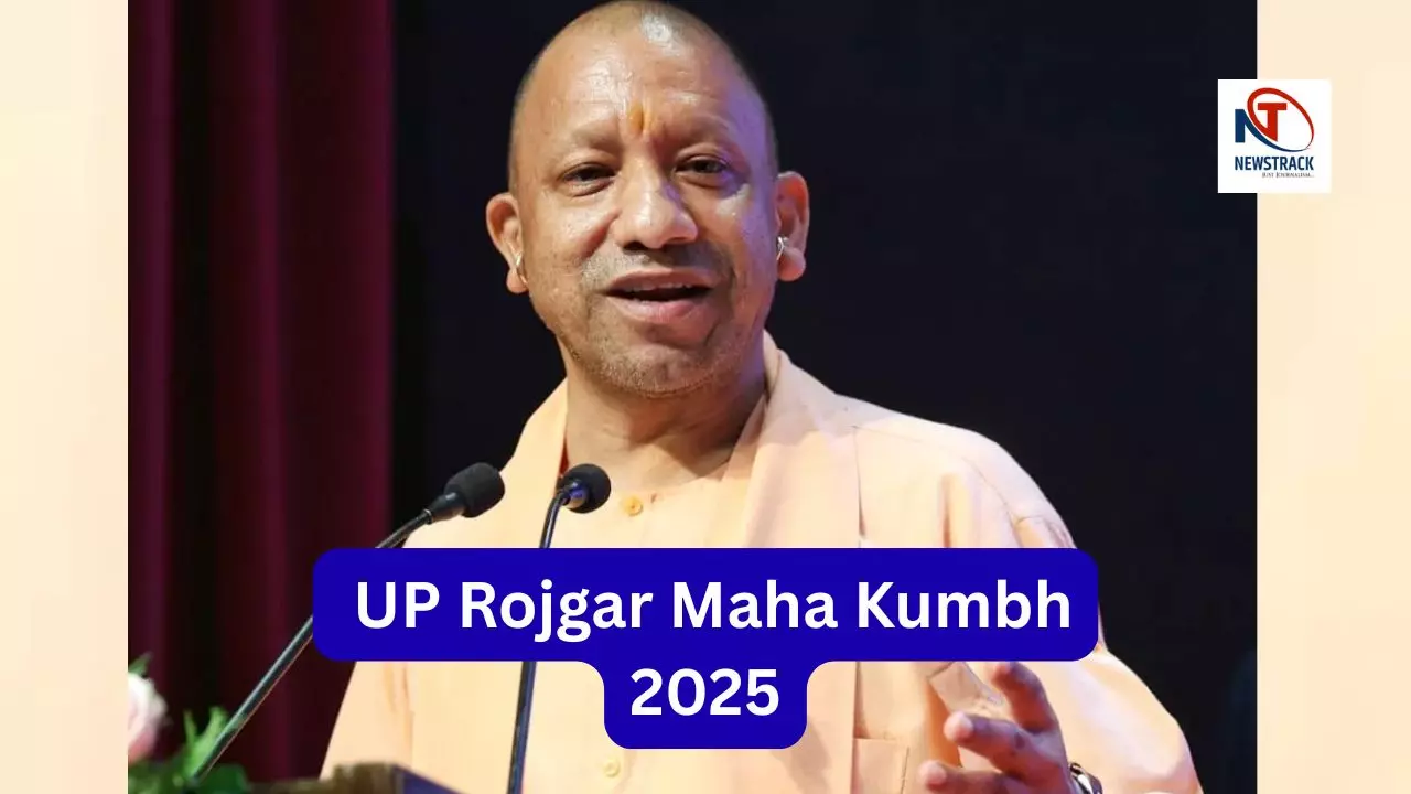 CM Yogi inaugrates the Rojgar Mahakumbh in Lucknow
