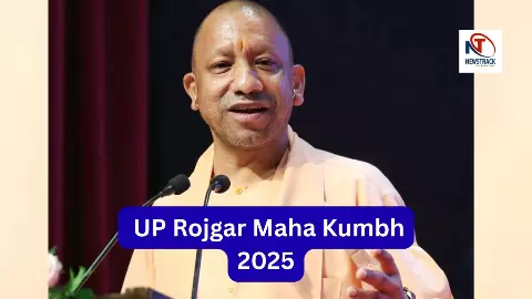 CM Yogi inaugrates the Rojgar Mahakumbh in Lucknow