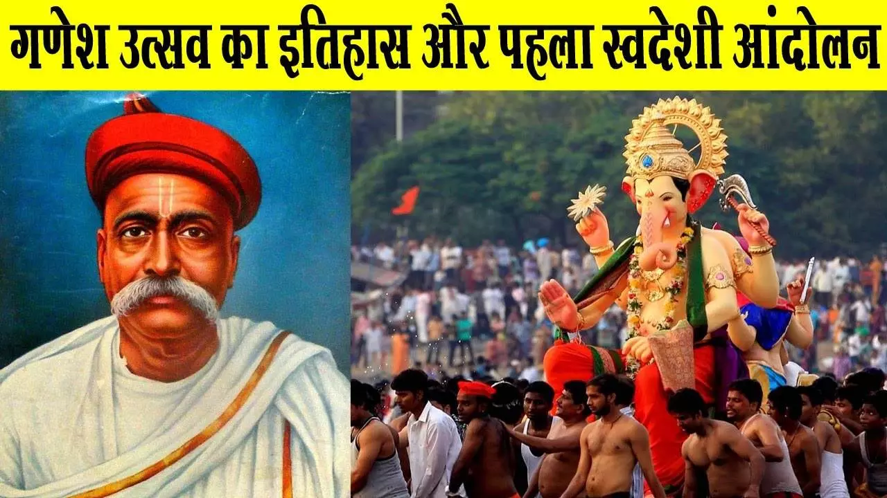 Bal Gangadhar Tilak Bal Gangadhar Tilak