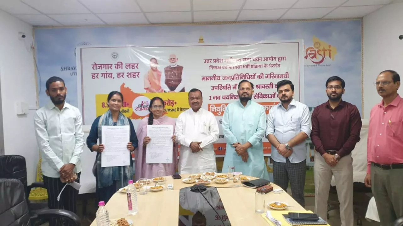 Shravasti News: मुख्य सेविकाओं को सौंपे नियुक्ति पत्र, पारदर्शी भर्ती की मिसाल