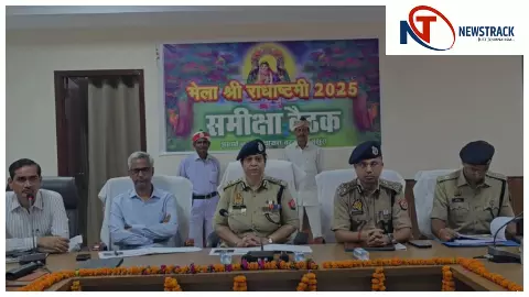 Mathura News: राधाष्टमी मेले की तैयारियों को लेकर अधिकारियों की बैठक