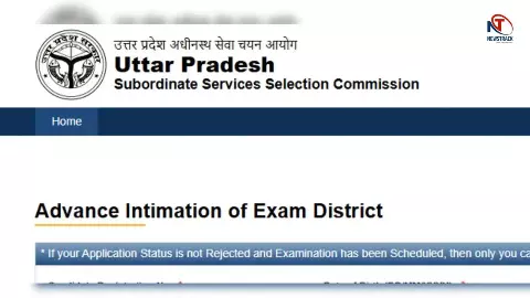 UPSSSC Advance Intimation of Exam District List UPSSSC Advance Intimation of Exam District List