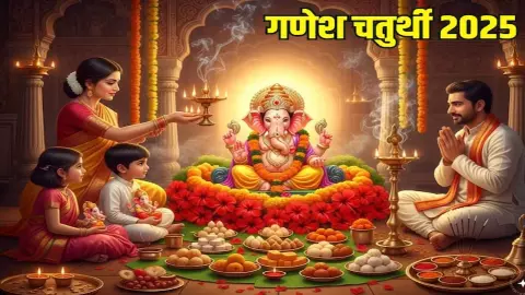 Ganesh Chaturthi 2025