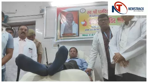 Azamgarh News: शिक्षक धर्मदेव सिंह की पुण्यतिथि पर 45 लोगों ने किया स्वैच्छिक रक्तदान Azamgarh News: शिक्षक धर्मदेव सिंह की पुण्यतिथि पर 45 लोगों ने किया स्वैच्छिक रक्तदान