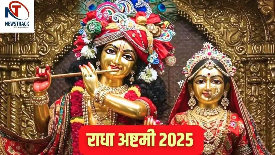 Radha Ashtami 2025