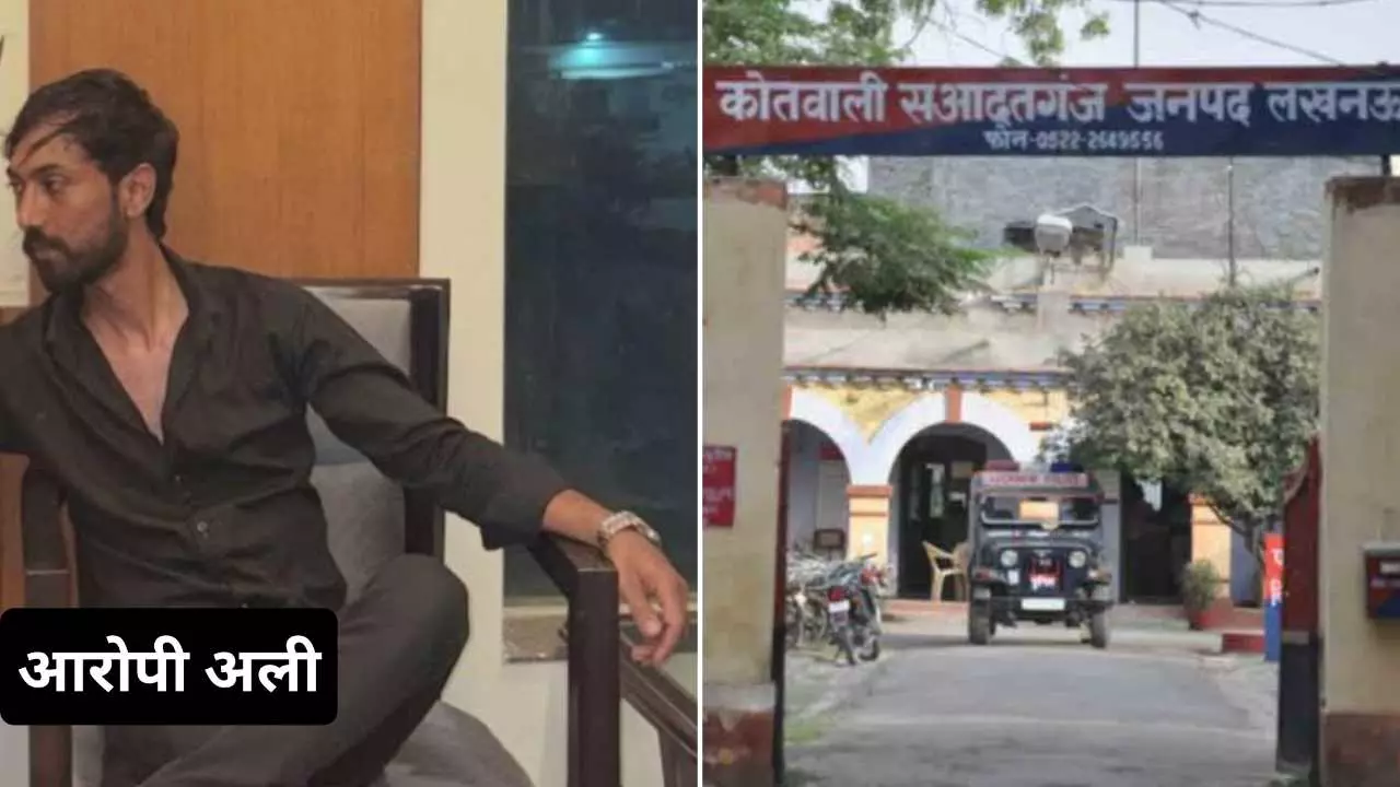 सहेली ने किया विश्वासघात! बॉयफ्रेंड से हिन्दू छात्रा के जबरन बनवाए शारीरिक संबंध, बनाया वीडियो, FIR