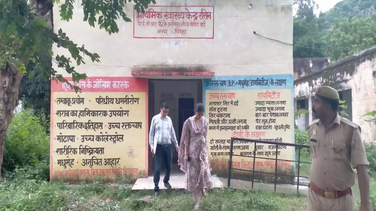 Condition of primary health centers in Chitrakoot worsening, open wells under inspection