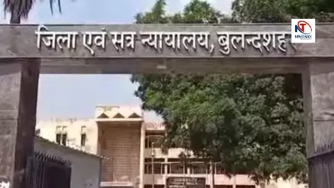 Bulandshahr News Bulandshahr News