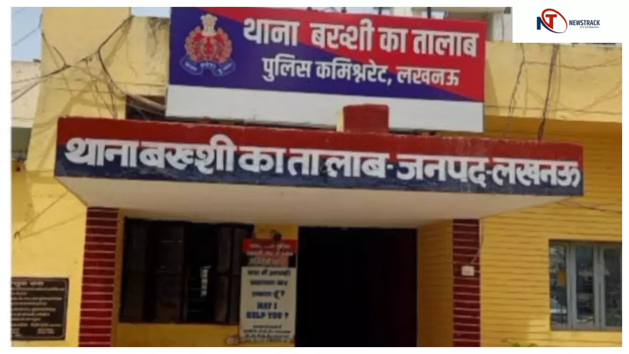 लखनऊ: नाबालिग दलित किशोरी से गैंगरेप, दो नामजद समेत चार के खिलाफ FIR दर्ज
