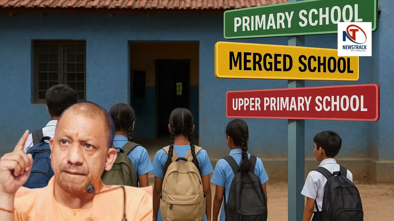 UP School Merger