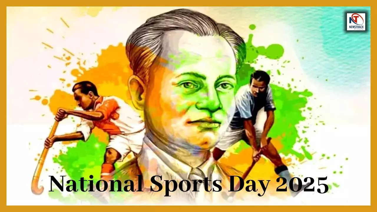 National Sports Day 2025: राष्ट्रीय खेल दिवस क्यों मनाया जाता है? जानिए पूरा इतिहास, महत्व और समारोह