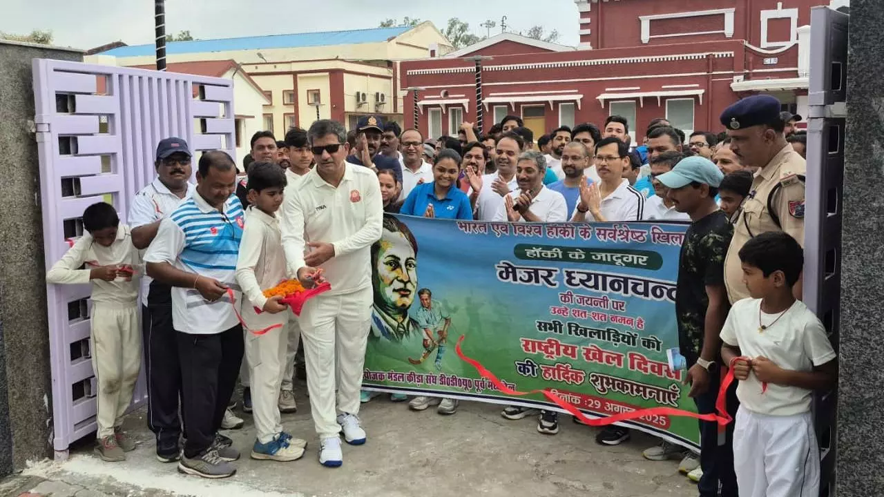 Chandauli News: राष्ट्रीय खेल दिवस 2025: डीडीयू मंडल में तीन दिवसीय खेल महोत्सव का आगाज