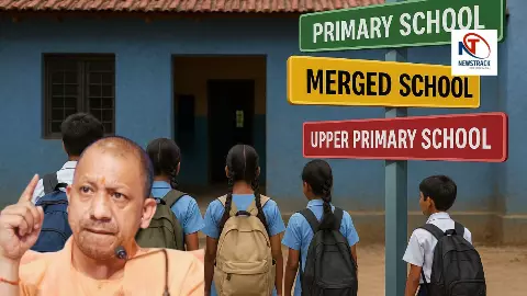 UP School Merger