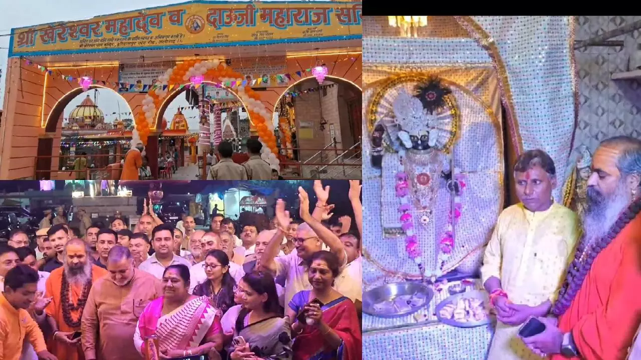 Aligarh News: श्री खेरेश्वर महादेव मंदिर पर विराट मेला देवछट 2025 का हुआ भव्य शुभारम्भ