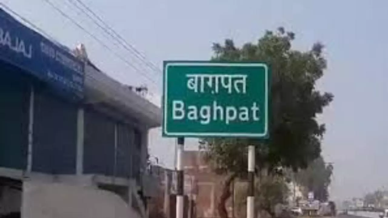 Baghpat News: जर्जर स्कूल में खतरे के साए में पढ़ाई करती बच्चियां, किताबें बनीं जान बचाने का साधन