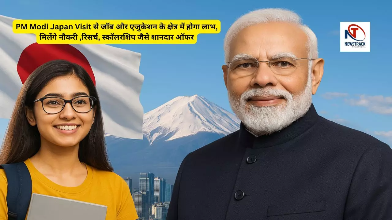 PM Modi Japan Visit