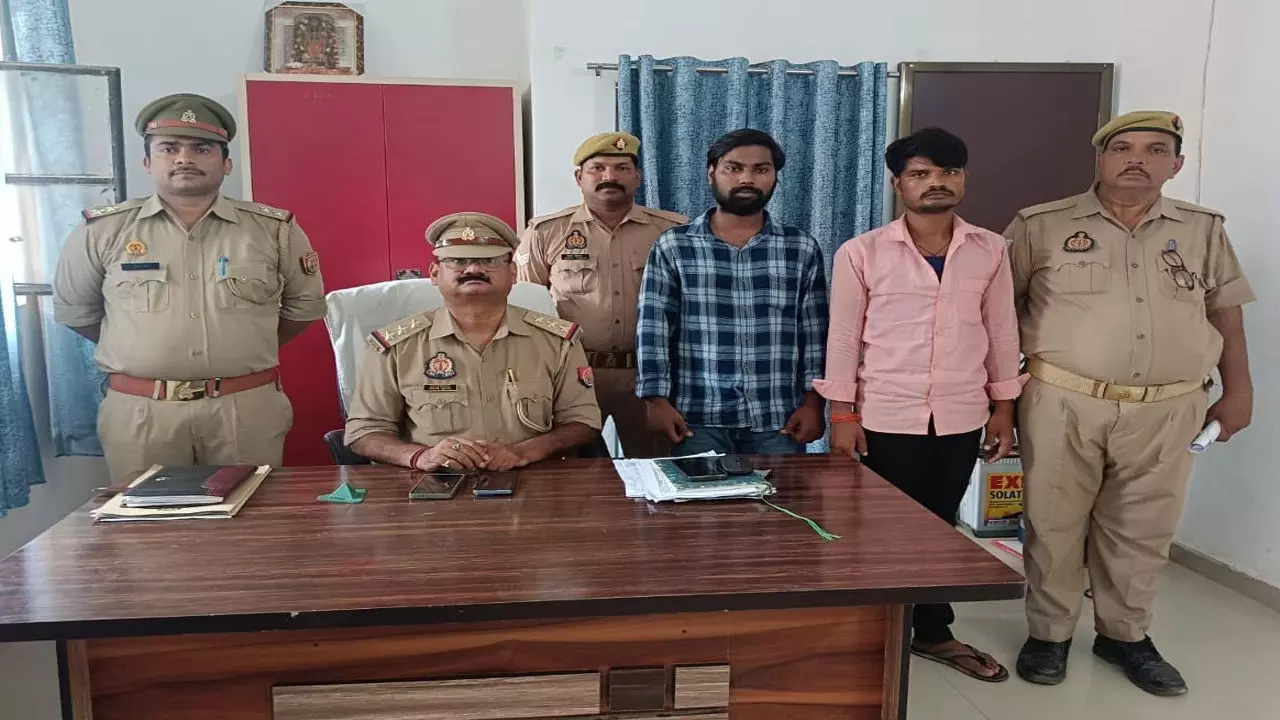 Chandauli News: रिटायर्ड कर्मी के खाते से 17 लाख की धोखाधड़ी: दो गिरफ्तार