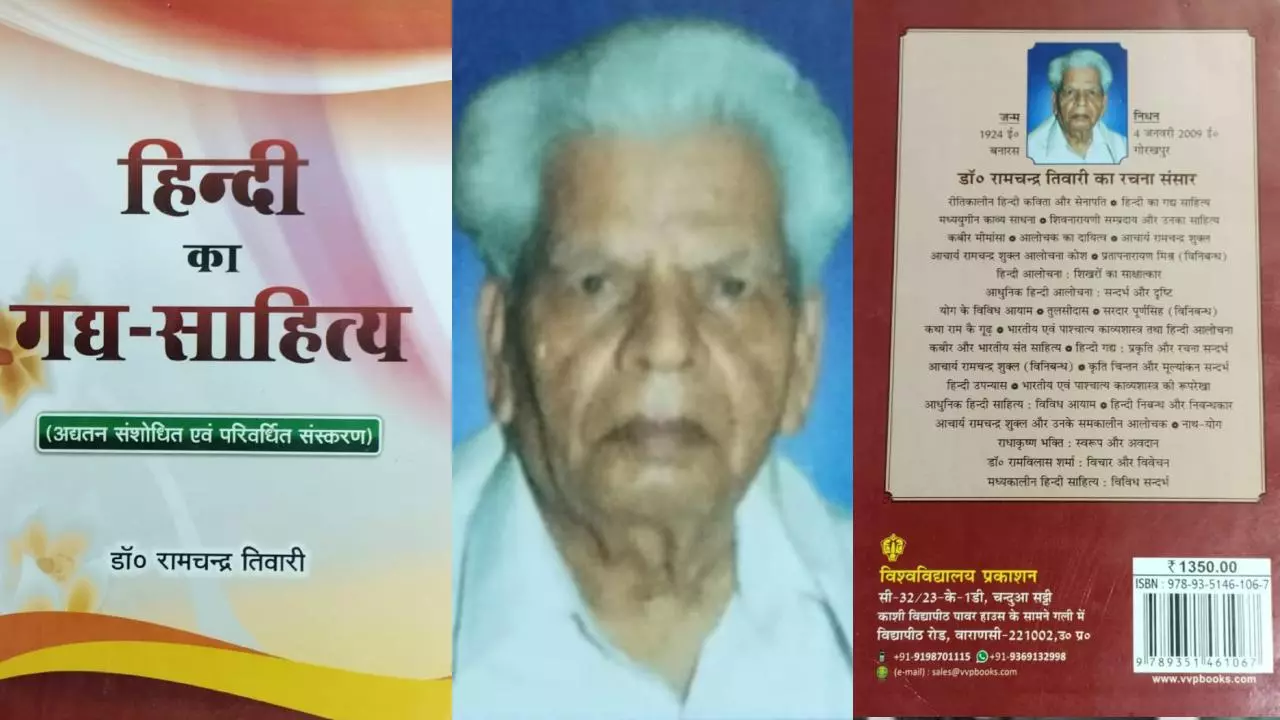 Hindi literature event Gadya Sahitya launch