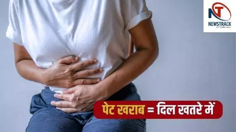 Gut Health And Heart Disease