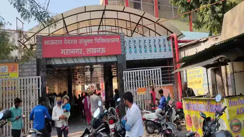 Lucknow News Lucknow News
