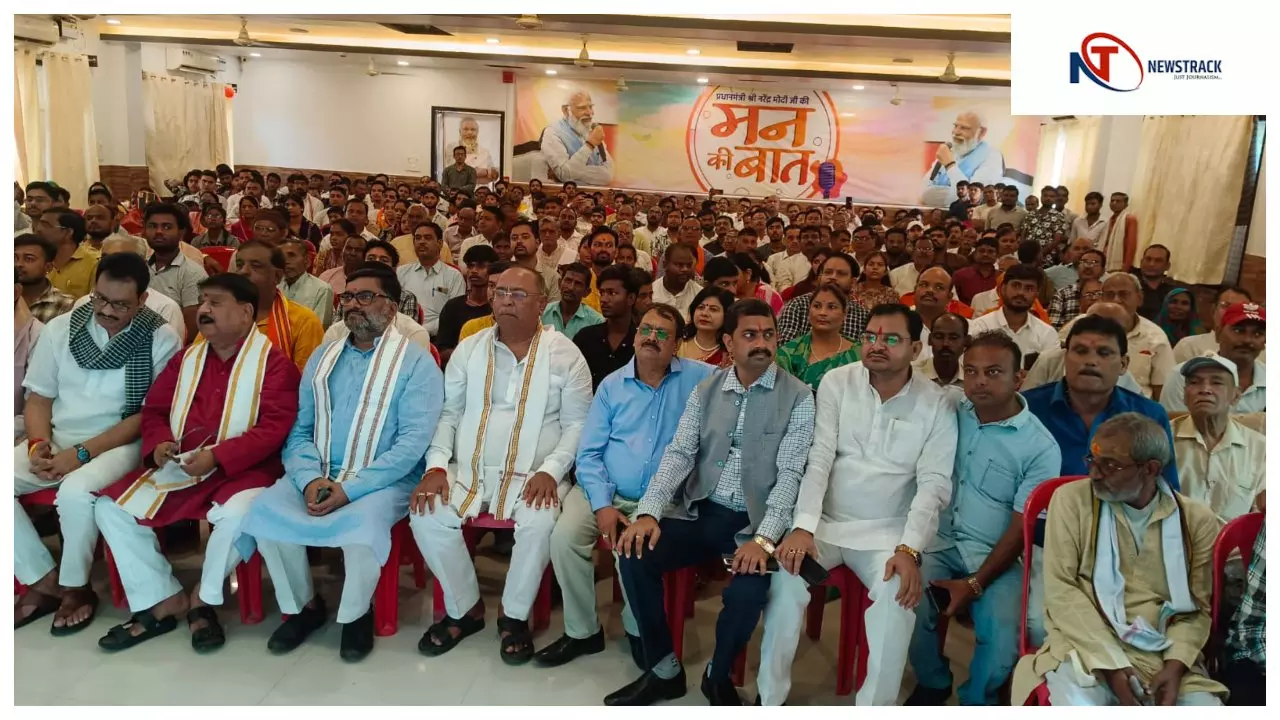 महोबा में मन की बात का 125वां संस्करण: पीएम मोदी ने दी खिलाड़ियों को बधाई, दी प्रेरणादायक बातें
