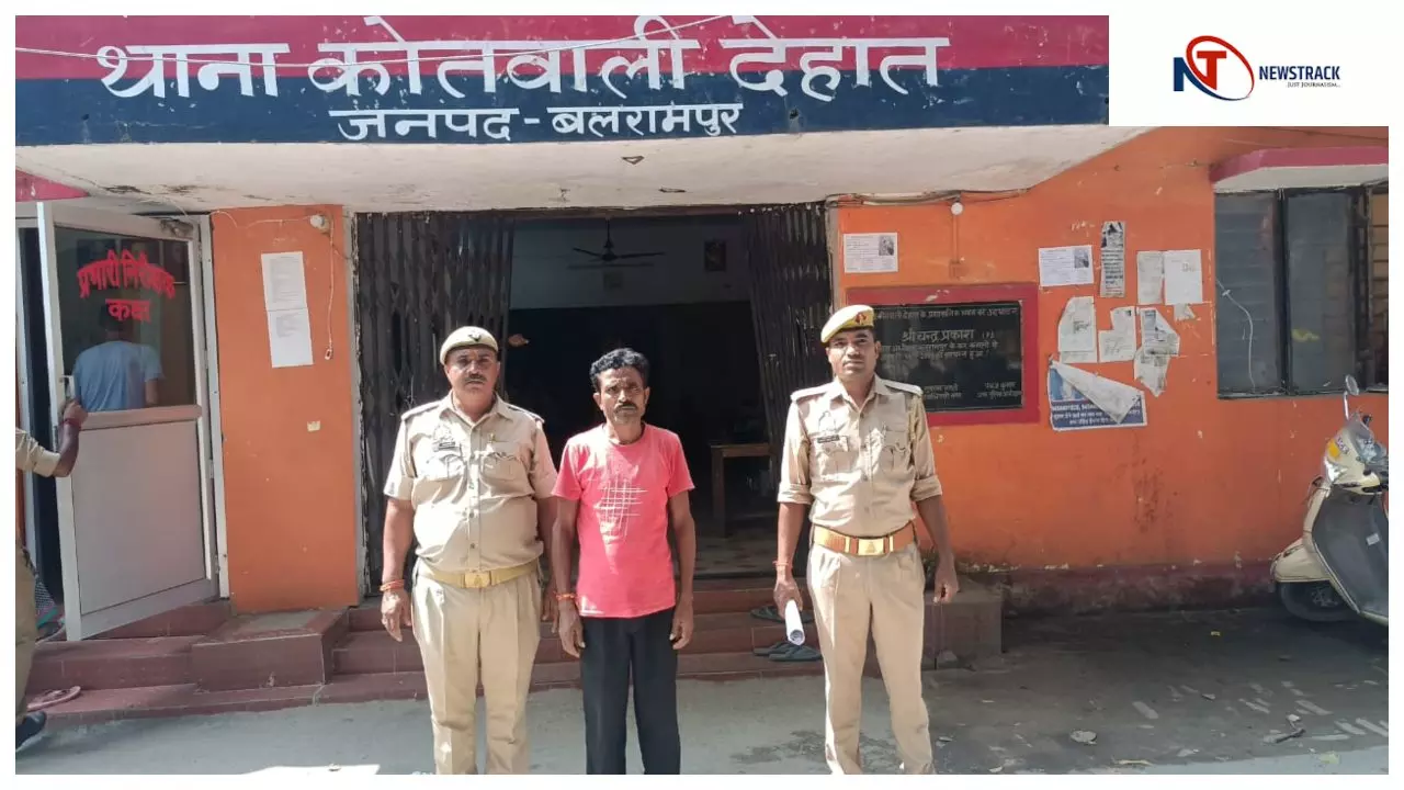 Balrampur News: बलरामपुर के वारंटी लल्लू को पुलिस ने दबोचा, न्यायालय के हवाले किया