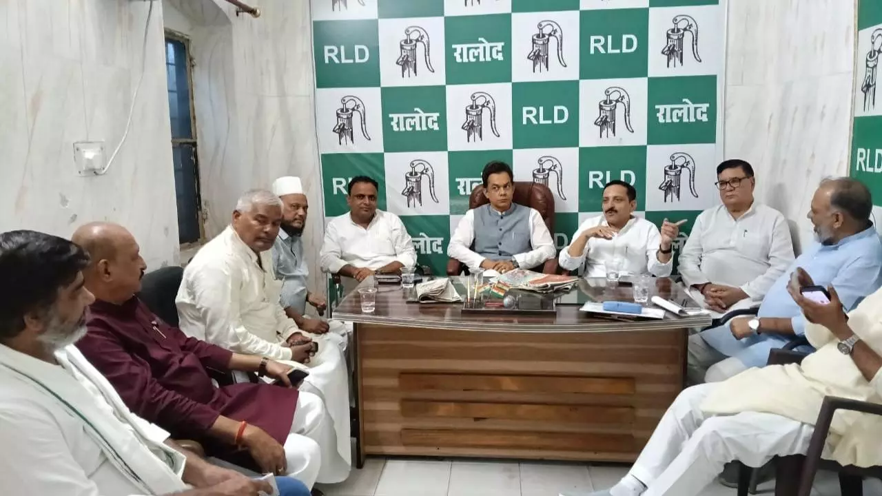 Meerut News: रालोद की प्रदेश कार्यसमिति बैठक संपन्न : पंचायत चुनाव को लेकर रालोद में शुरू हुआ मंथन