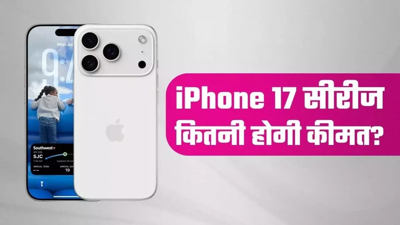 iPhone 17 Pro And Pro Max Design