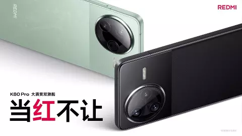 Redmi K90 Pro Features