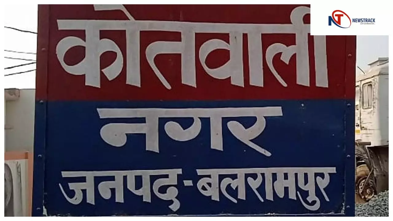 बलरामपुर में भाजपा कार्यालय के पास चोरी, लाखों का सामान पार ,इलाके में दहशत