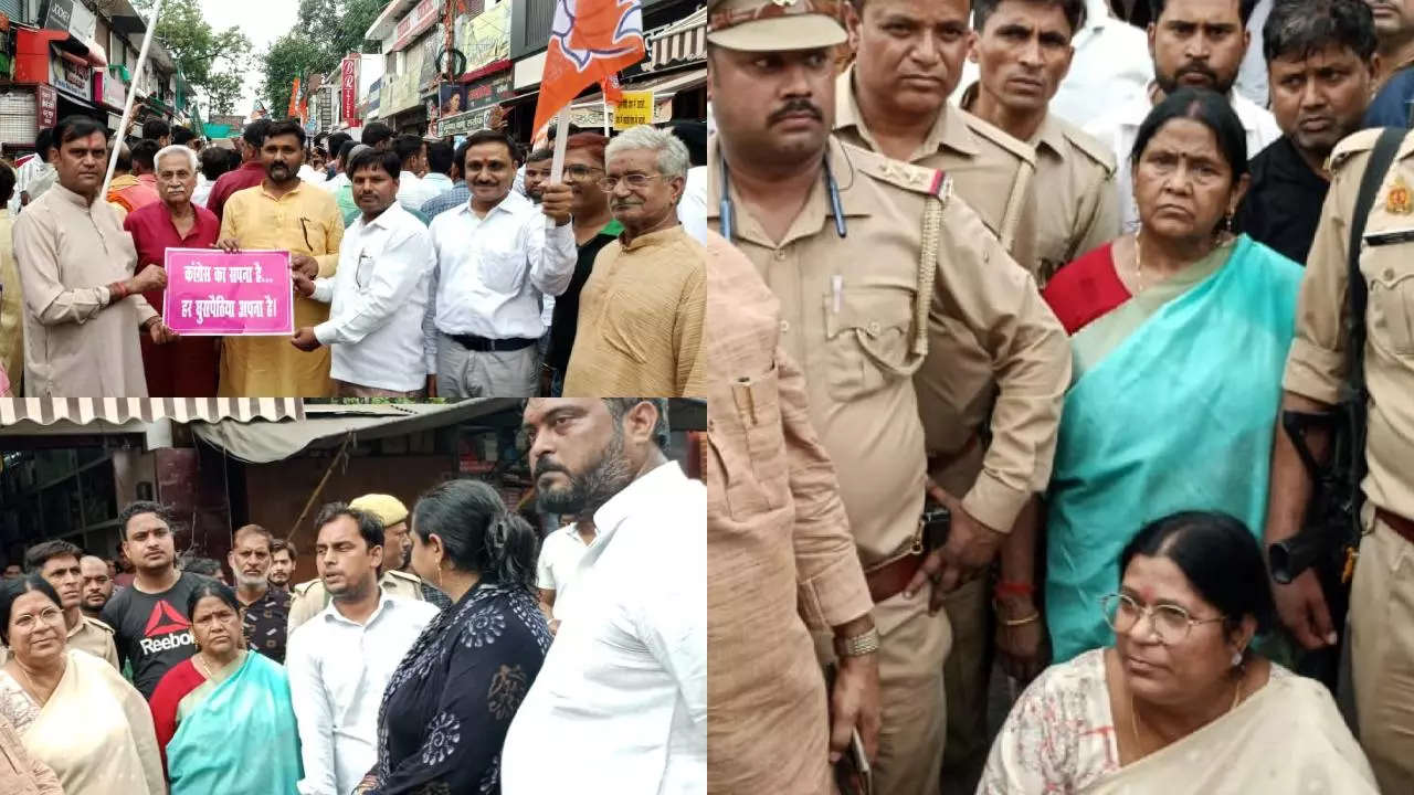 Etawah News: कांग्रेस कार्यालय पर बीजेपी का प्रदर्शन, भाजपा विधायक ने लगाया पथराव का आरोप
