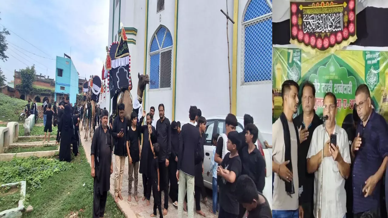 Siddharthnagar News: माहे मोहर्रम के समापन पर हल्लौर में निकला अलविदाई जुलूस