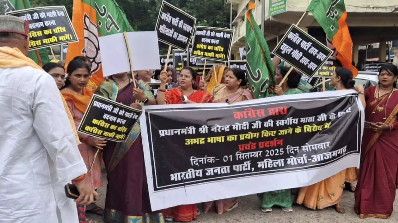 BJP Mahila Morcha protests against rude remarks