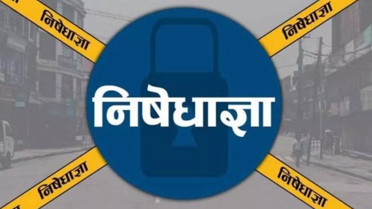 Meerut News: 29 अक्टूबर तक निषेधाज्ञा लागू, त्योहार और परीक्षाओं को देखते हुए प्रशासन सख्त
