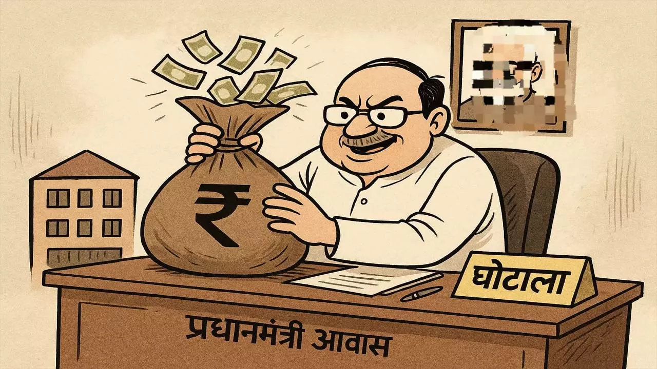 Charges of fraud in Pradhan Mantri Awas Yojana in Bishrampur, demands investigation