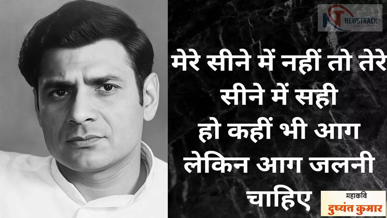 Dushyant Kumar: Father of Hindi Ghazals, Poet, Rebellious Voice and Simple Language