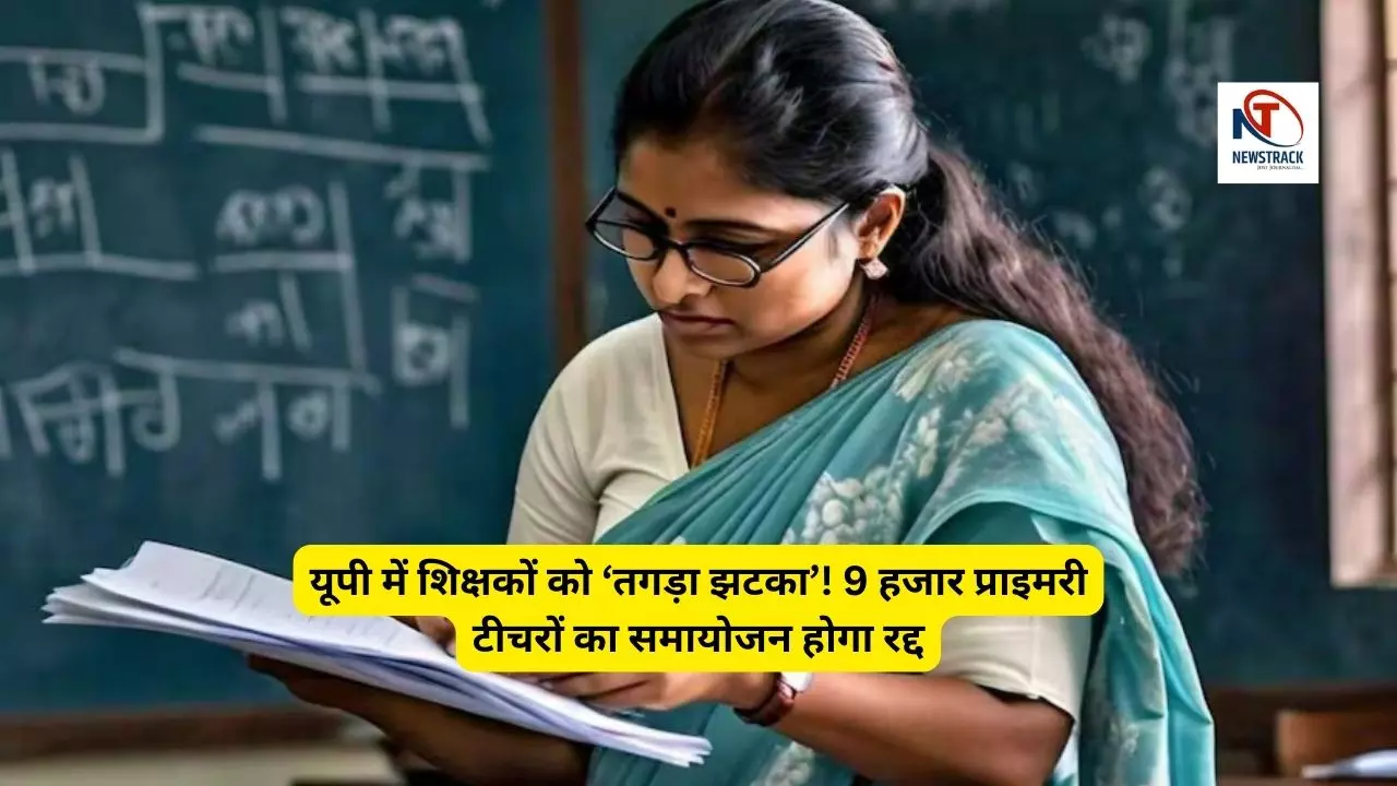 Supreme Court TET